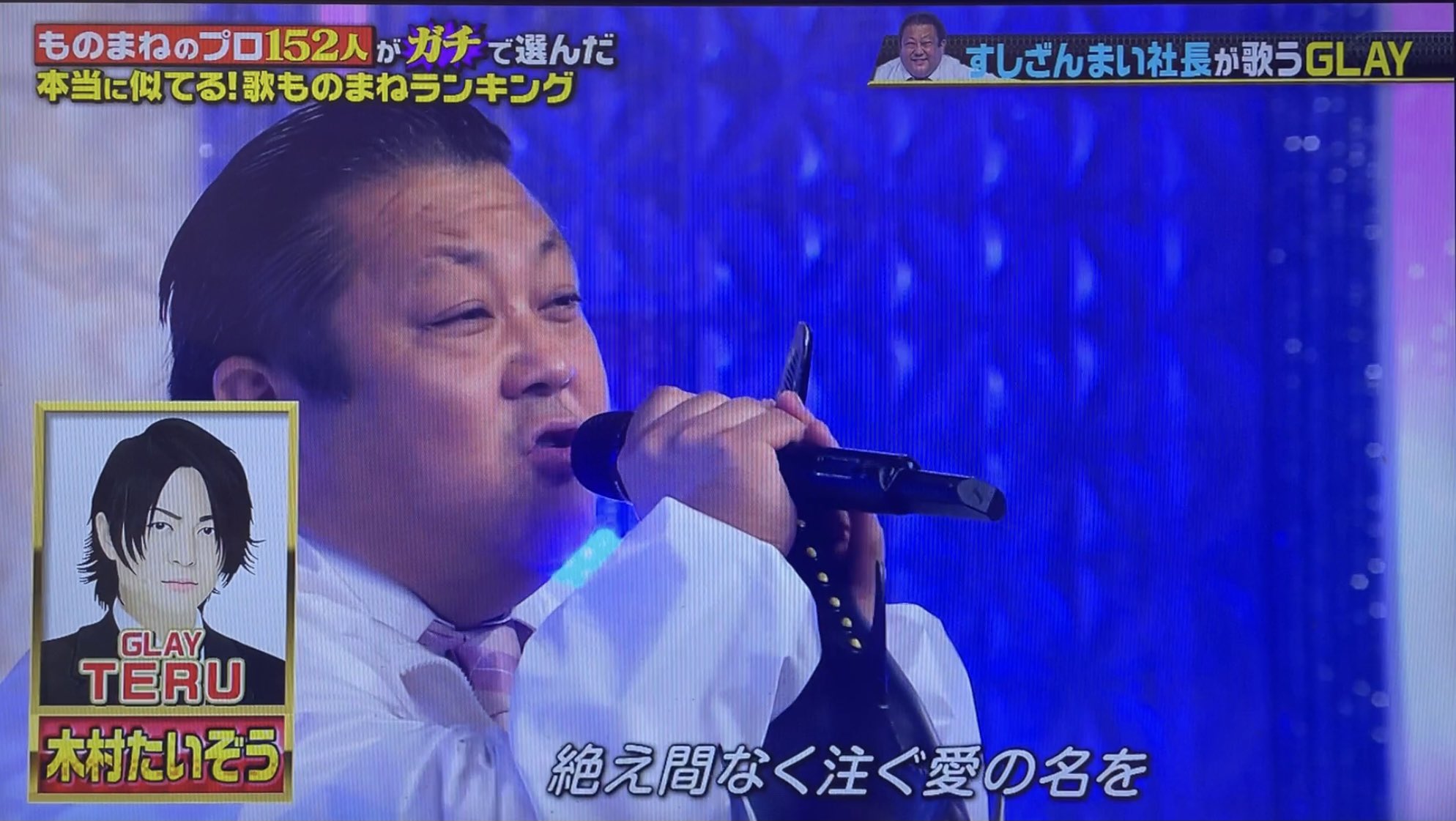 木村たいぞう Monomanetaizo Twitter