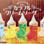 コメダ珈琲のレトロかわいいクリームソーダ♡4種の味が追加!