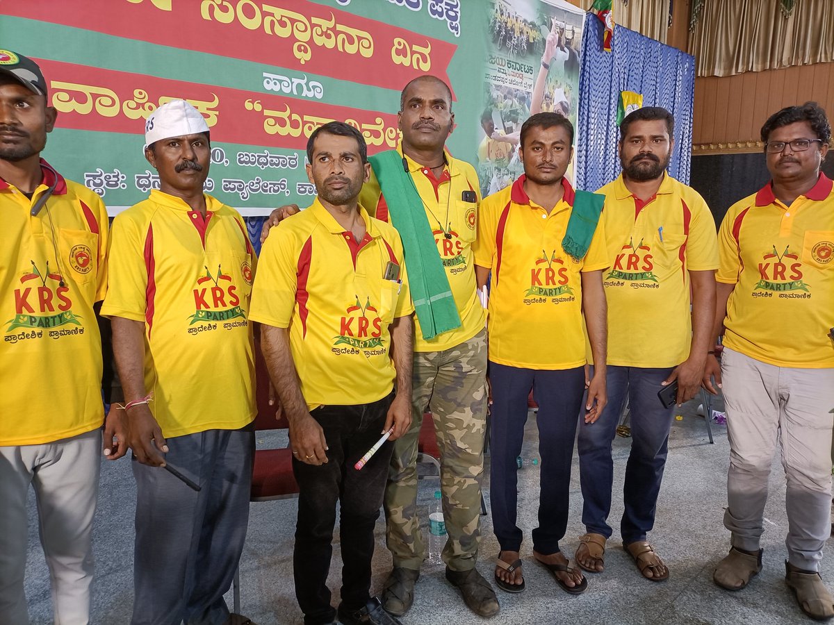 KatagiNilappa's tweet photo. ಕರ್ನಾಟಕ ರಾಷ್ಟ್ರ ಸಮಿತಿ ಪಕ್ಷದ 3ನೇ ವರ್ಷದ ಪಕ್ಷ ಸಂಸ್ಥಾಪನಾ ದಿನಾಚರಣೆ.
#Karnataka #Rashtra #Samithi
#ಭ್ರಷ್ಟರೇಪವಿತ್ರರಾಜಕಾರಣಬಿಟ್ಟುತೊಲಗಿರಿ https://t.co/7P7xWkMTk1