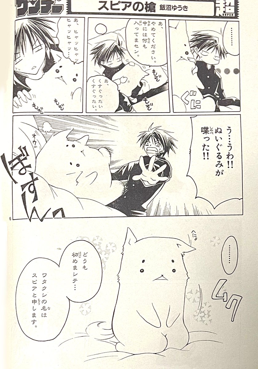 (2/7) 