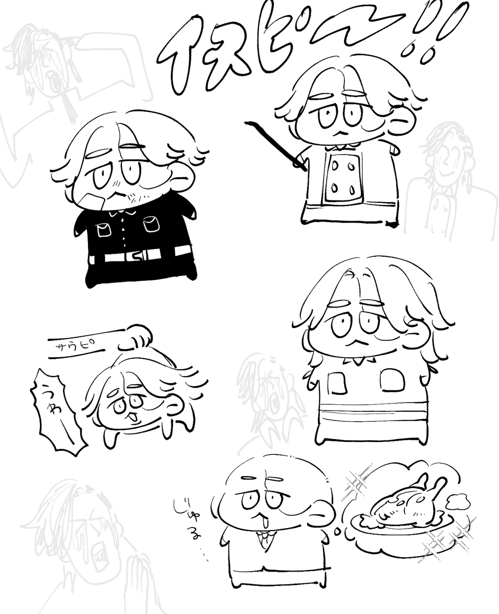おつ😊👋 