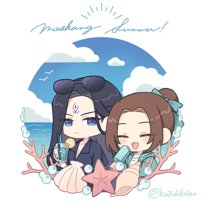 もしゃんサマー#人渣反派自救系统 #svsss #漠尚 #moshang 