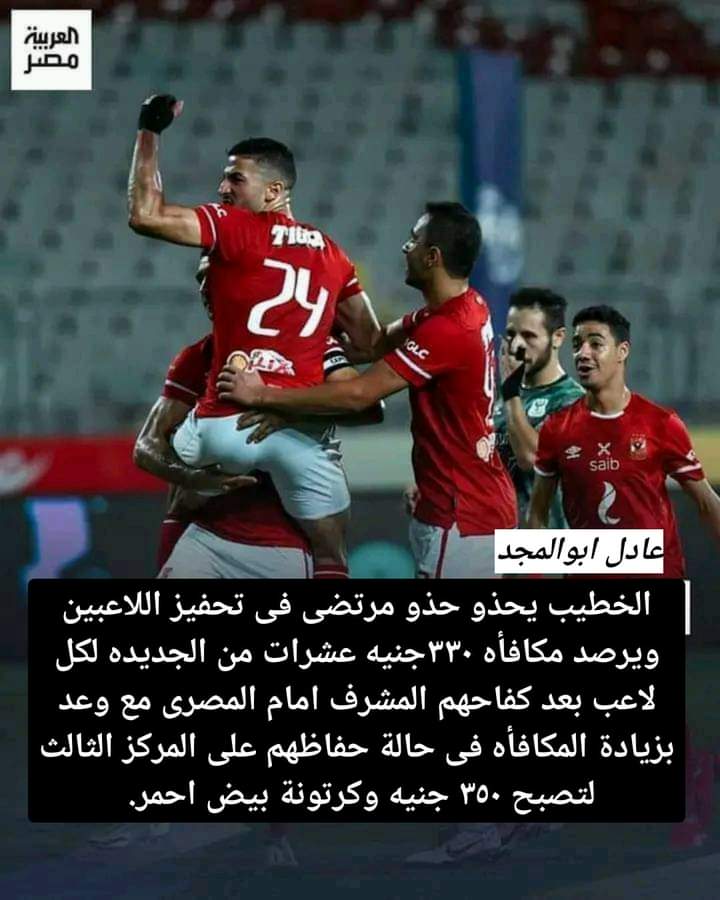 NDahmeesh's tweet photo. حبجبلهم مصاصات 
🤣🤣🤣🤣🤣🤣🤣 https://t.co/wiIf8kgljV