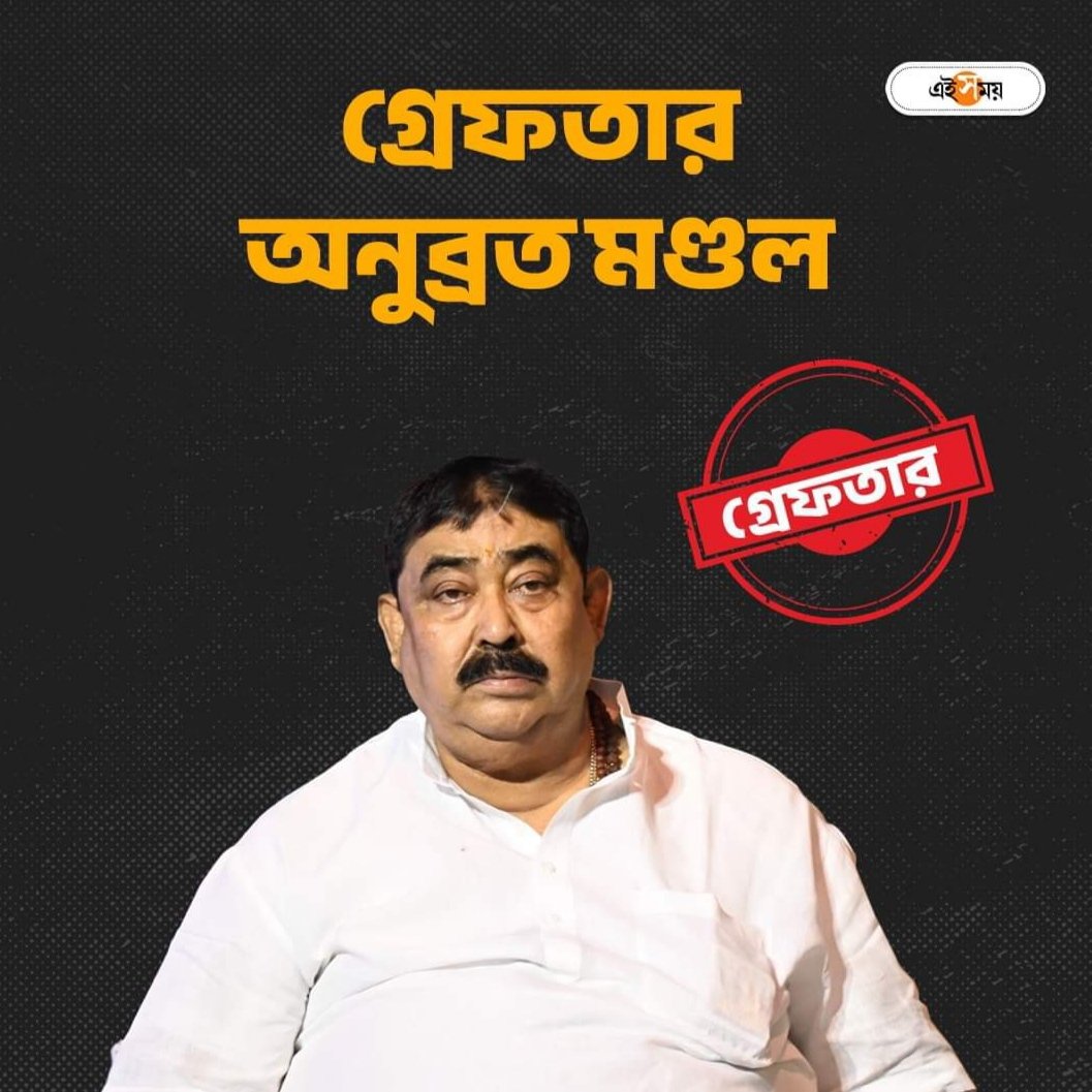 SrijanSen2007's tweet photo. ভয়ঙ্কর খেলা হবে 😆 https://t.co/MwqHSGVrEQ