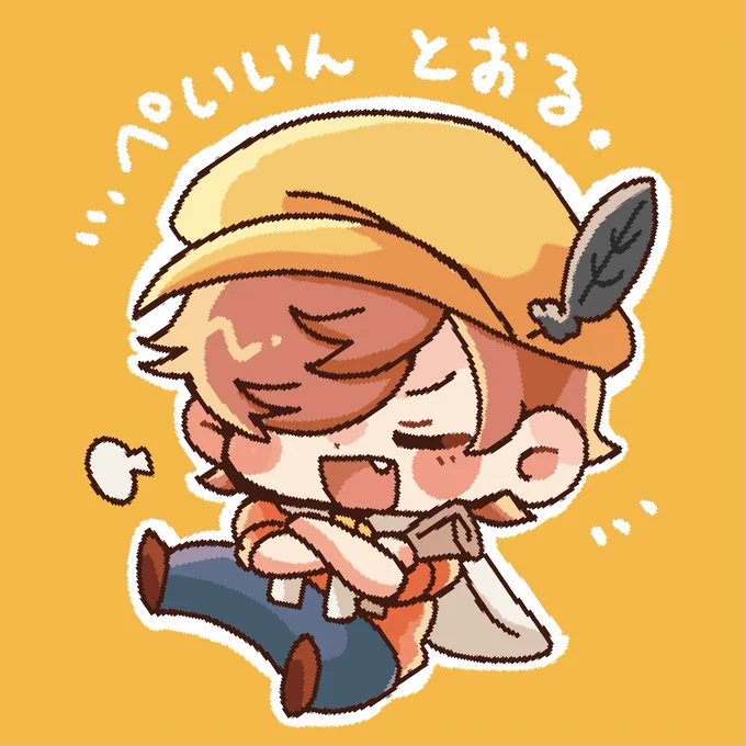  #天落記絵巻 