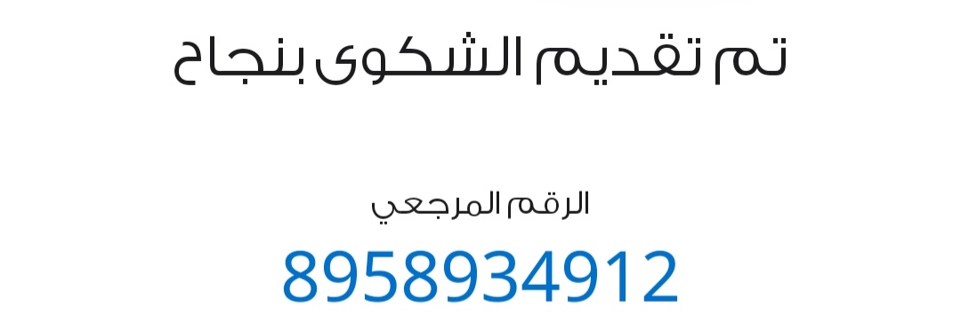 Alshareef Ghassan tweet media