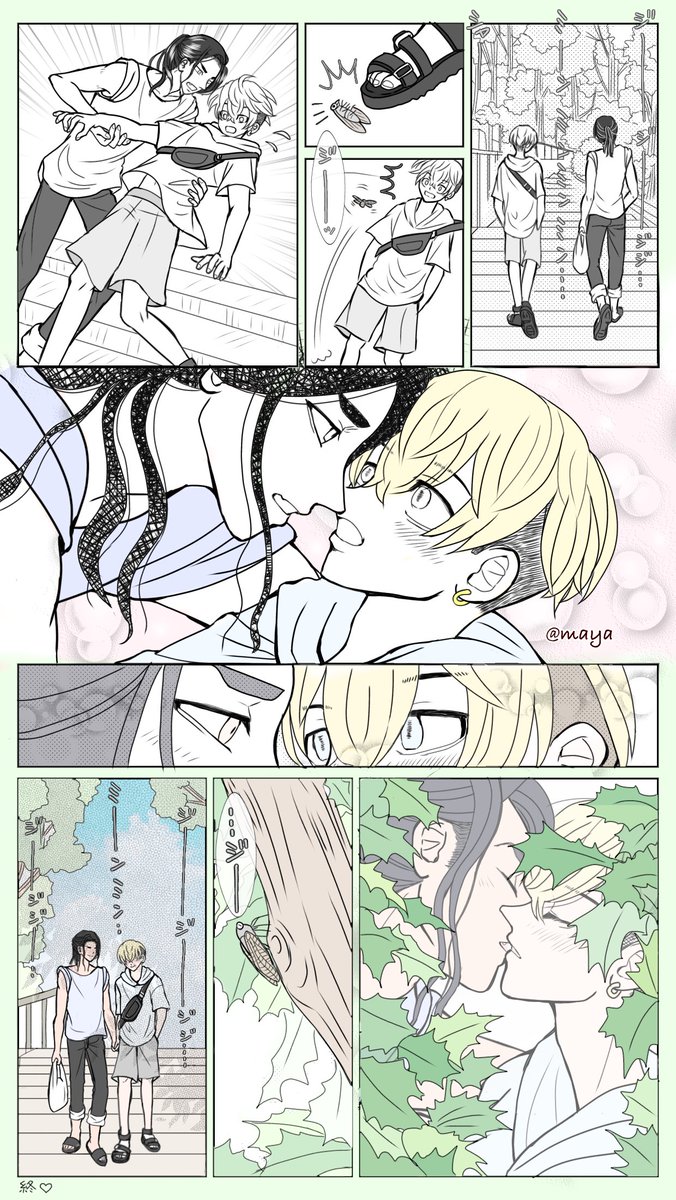 両片想いのばじふゆ   蝉時雨の夏 