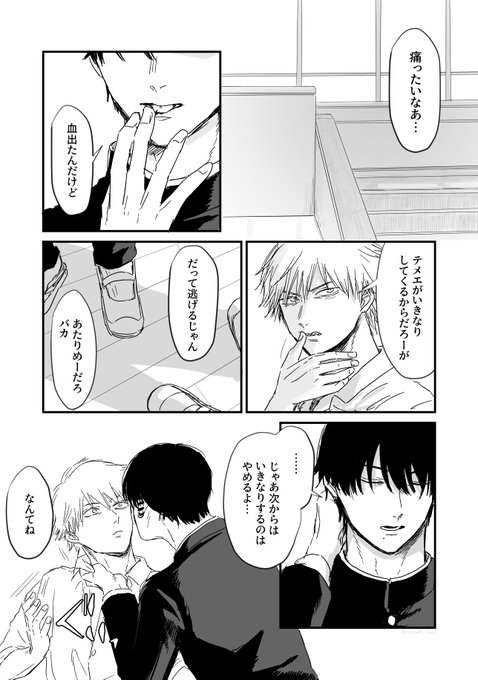 吉デン 