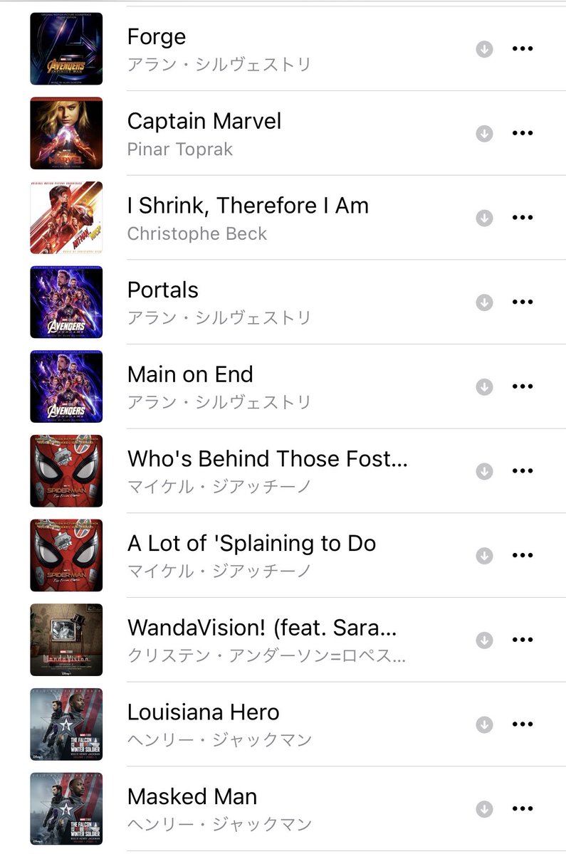 levram_ken's tweet photo. MCUプレイリスト
MCU映画ドラマの各テーマ曲やリード曲なんかをピックアップしたプレイリスト🎧🎧🎧あのシーンこのシーンが脳裏に蘇るので四六時中MCUに浸れます！🛀 https://t.co/PO2LrlerAf