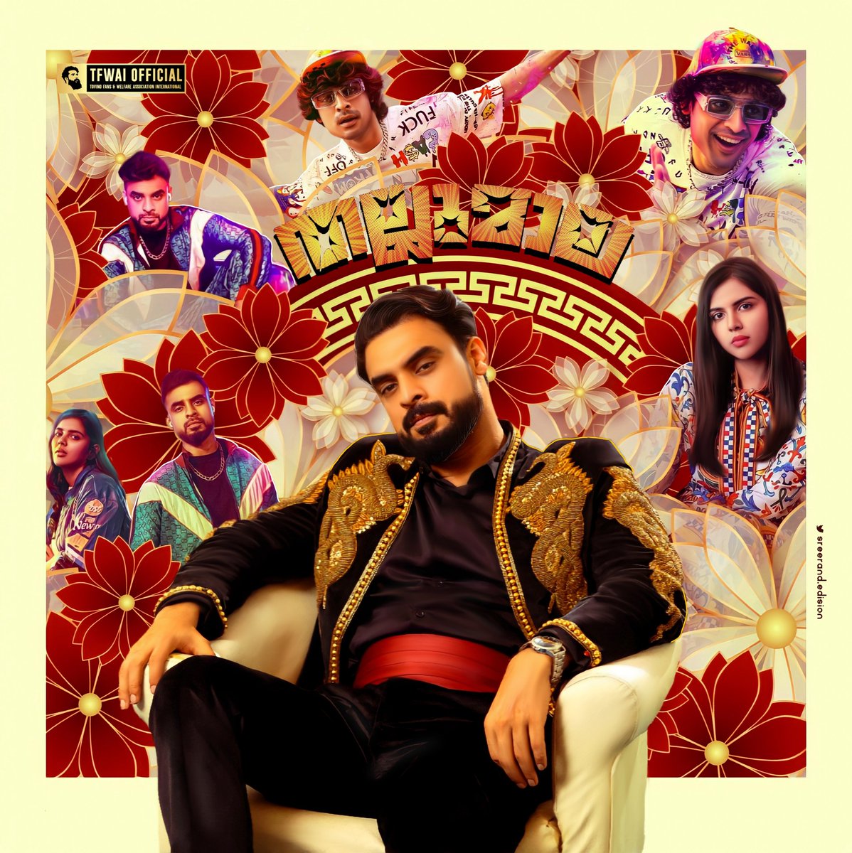 TFWAI -TOVINO FANS INTERNATIONAL OFFICIAL ® tweet media