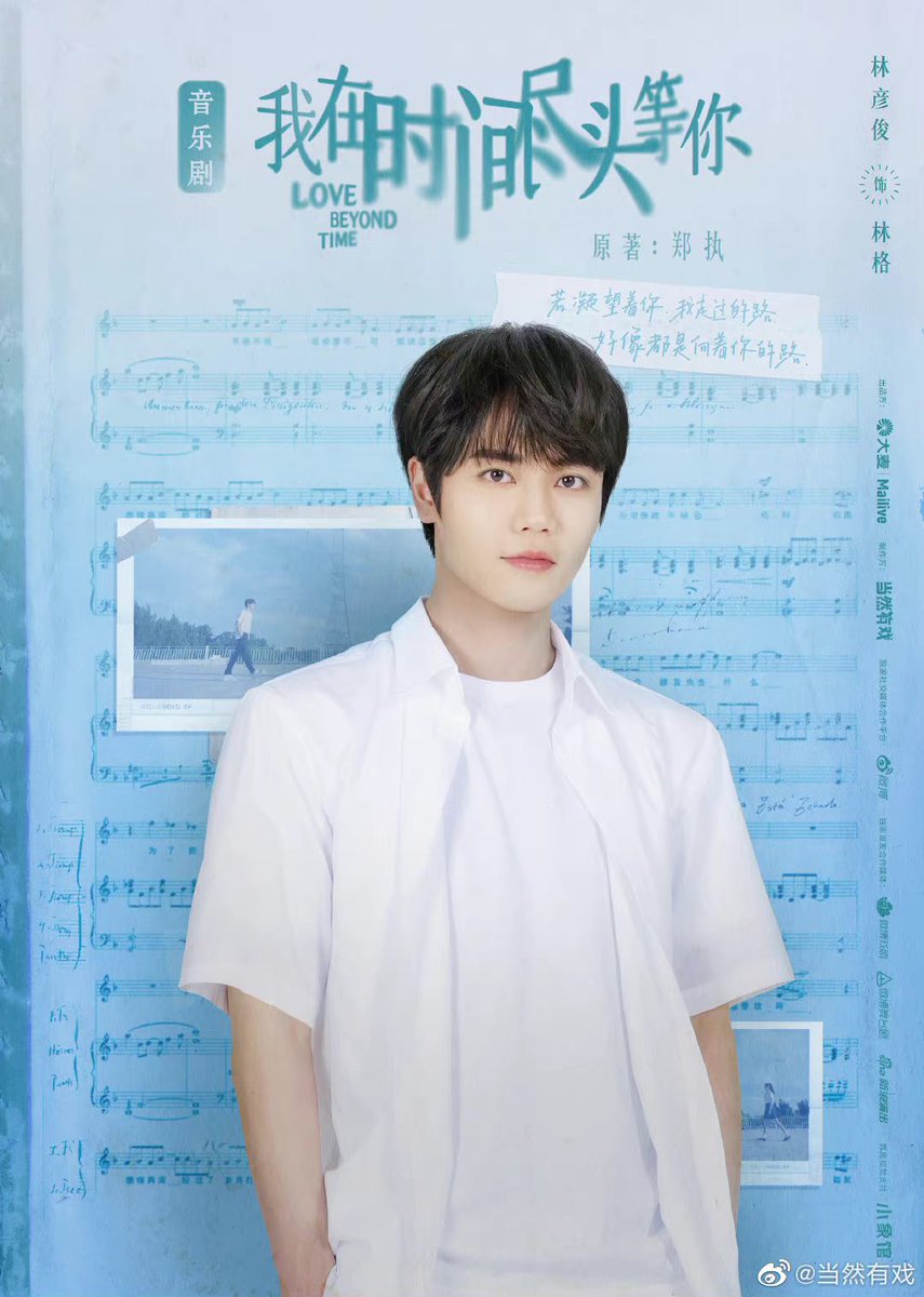 WinterDream0824's tweet photo. 好帥呀💙💙

#林彦俊 #린옌준 #LinYanjun https://t.co/V1ik8tzNYW