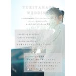 yukiyanagi-shiroのツイート画像