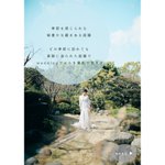 yukiyanagi-shiroのツイート画像
