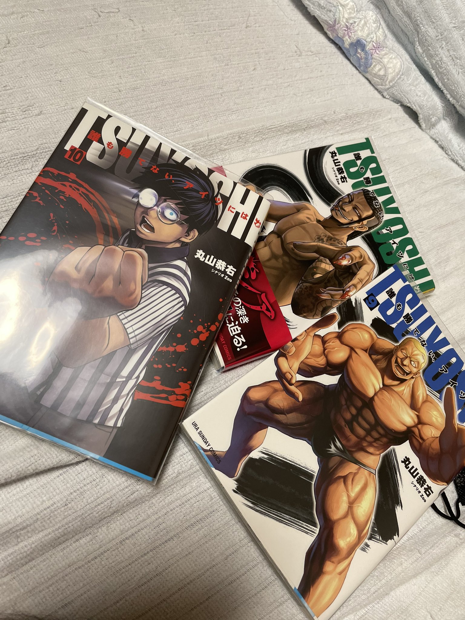 誰も勝てない アイツには １巻 １４巻 Tsuyoshi Mussgo Com Co