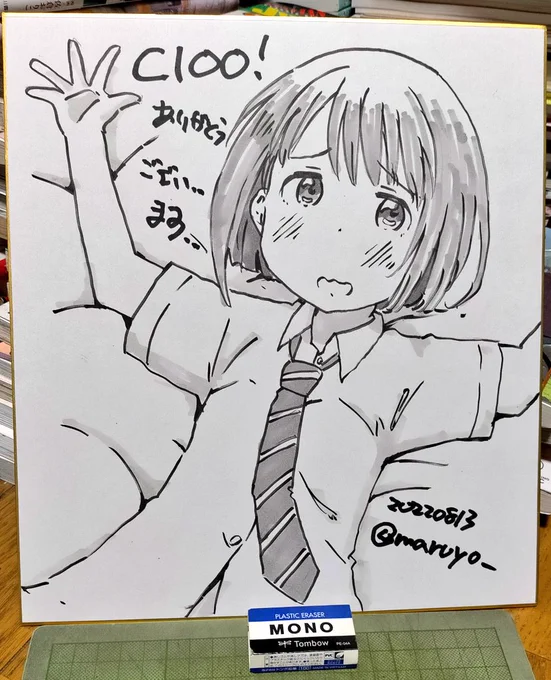 小熊色紙4
#スーパーカブ
なんかえちくさい絵になっちゃったから打ち止め!12枚描きました〜〜。
明日まとめて写真に上げます! 