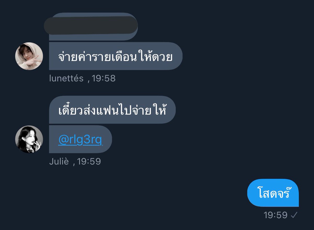 หรง tweet media