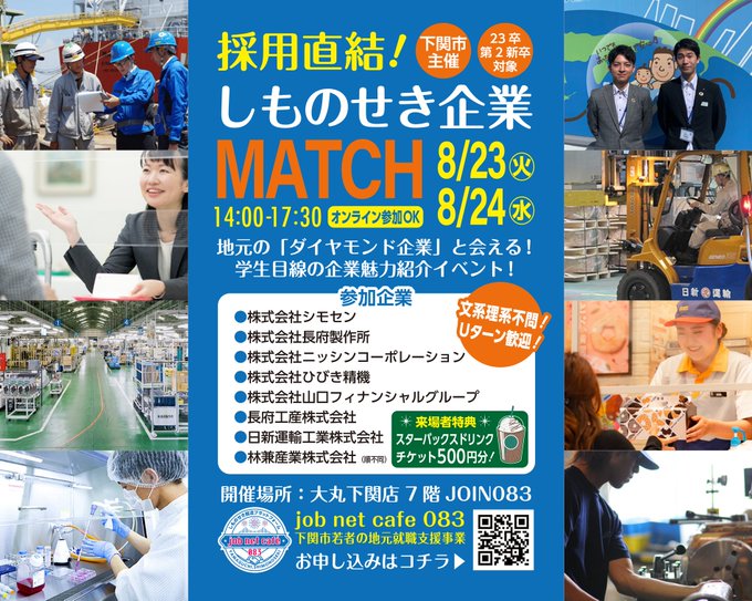 北尾 洋二 日本で最初のデパートの中にあるスタートアップ拠点の創業者 Kitao777 Page 2 Twilog 北尾 洋二 日本で最初のデパートの中にあるスタートアップ拠点の創業者 Kitao777 Page 2 Twilog