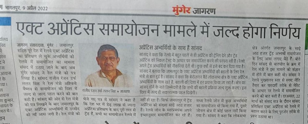AnandPr86432945's tweet photo. #GROUPD_MODIFICATION_LINK_OPEN_AFTER2019 
भारत की जीवन रेखा भारतीय रेलवे CCAA'S लड़कों के जीवन से कैसे खिलवाड़ कर रहा है.EWS सैटिफिकेट 2022 का मान्यता दे रही है मगरCCAA 2022 का मान्यता नहीं, यही एक भारत श्रेष्ठ है।
@AshwiniVaishnaw @narendramodi
@LalanSingh_1 
@arvindgandhi711 https://t.co/2BtFnC5tVn