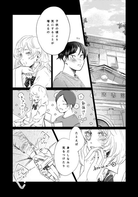 (3/4) 