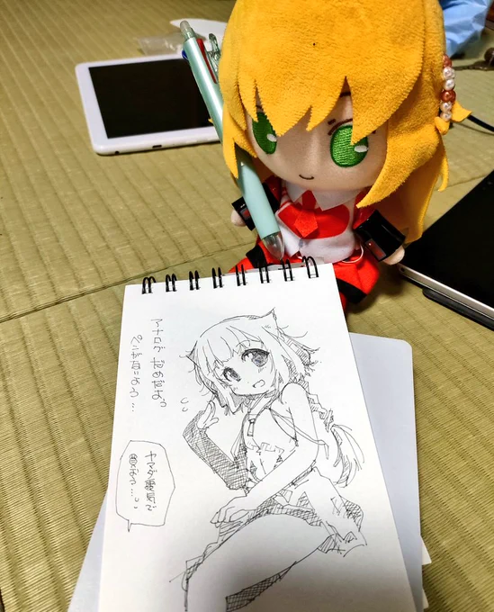 仕方ないからアナログ絵…
旅の最中ではもうデジタルとはおさらばじゃー 