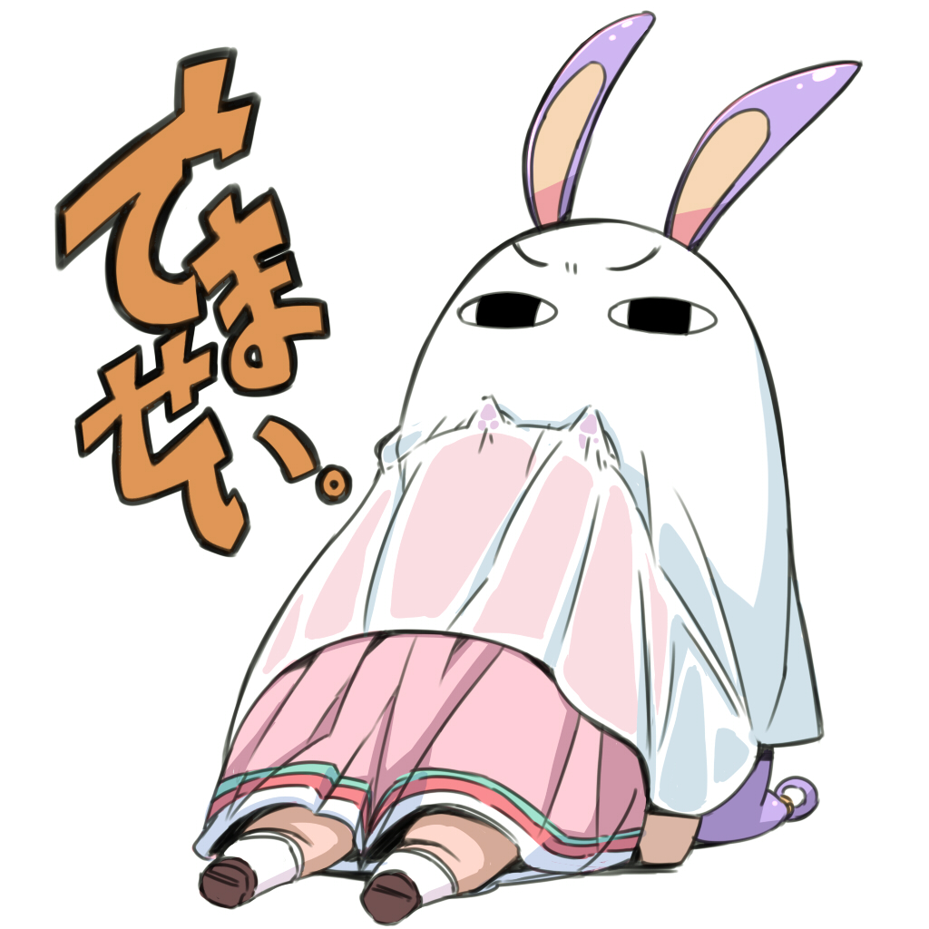 メジェド ,ニトクリス(Fate) ,ニトクリス(水着) 「闖入者メジェドさま