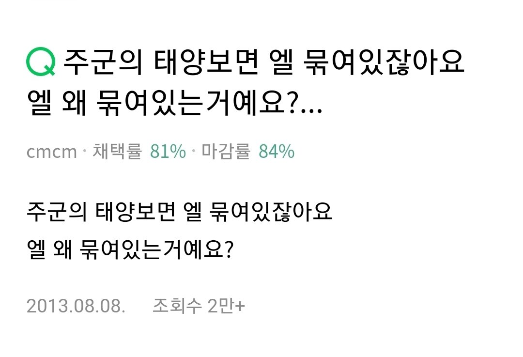 gyunigyuni0511's tweet photo. 독뎃중보면 독고빈 휘영 묶여있잖아요 왜 묶여있는거예요?
 ㄴ휘영이묶여있다고요!?!?
     봐야지 https://t.co/UF2bHmhm1R