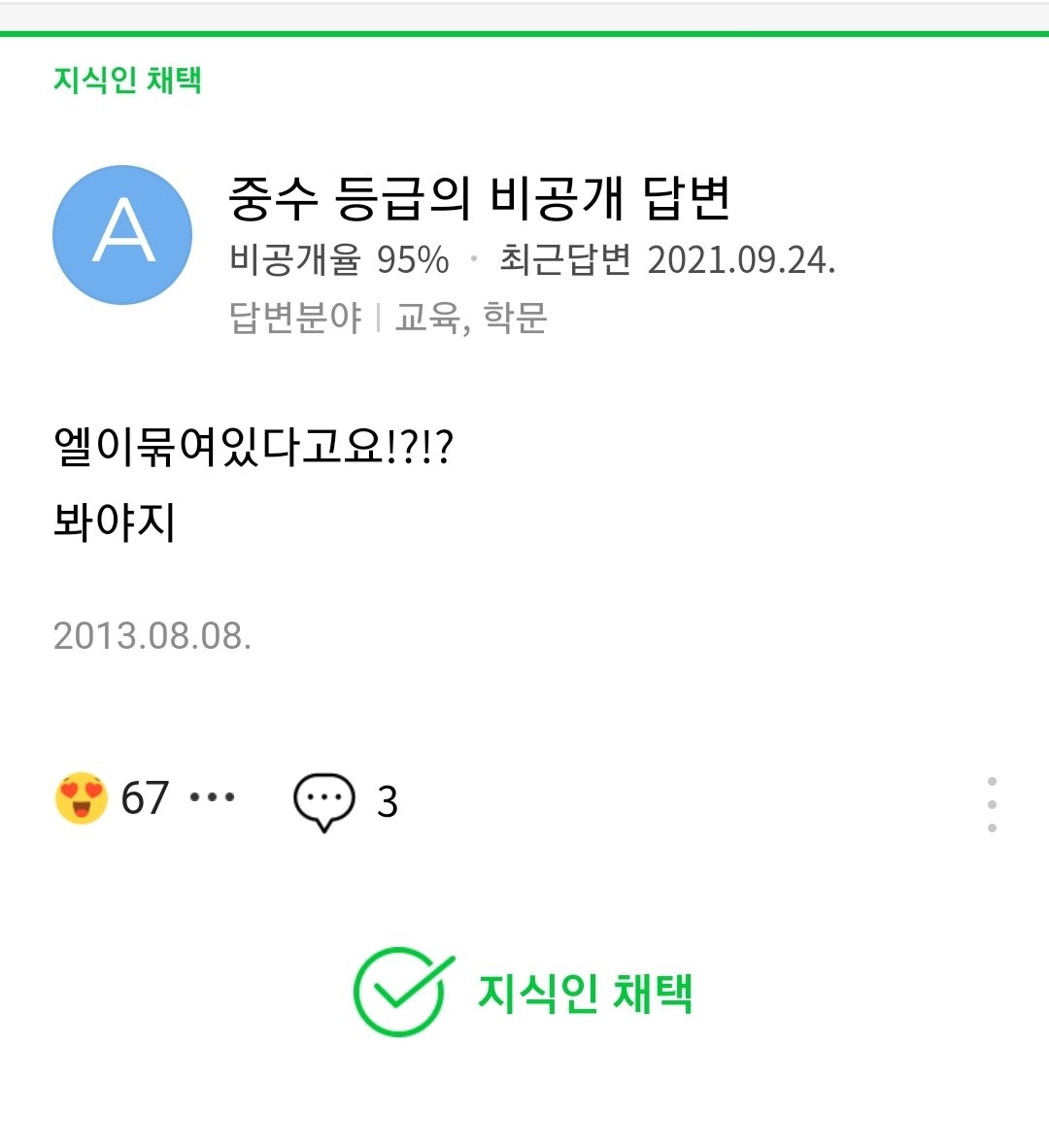 gyunigyuni0511's tweet photo. 독뎃중보면 독고빈 휘영 묶여있잖아요 왜 묶여있는거예요?
 ㄴ휘영이묶여있다고요!?!?
     봐야지 https://t.co/UF2bHmhm1R