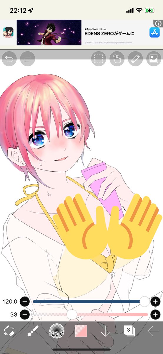 中野一花 「 」|みらりそのイラスト