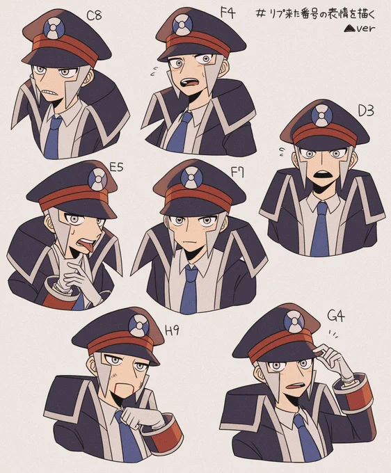 #リプ来た番号の表情を描くお待たせしました!色んな表情描けて楽しかったですリプありがとうございました 