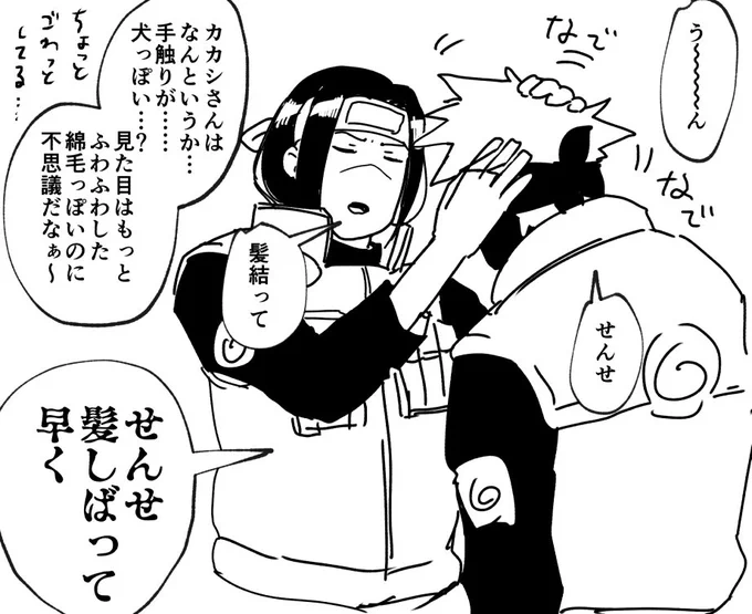 髪下ろしてる=ヤってる時なんで…… 