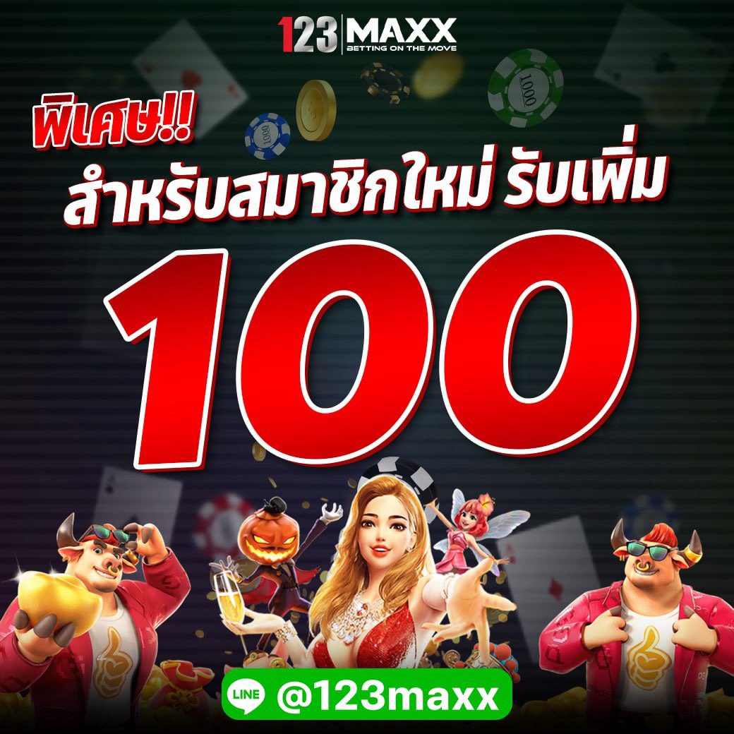 123maxx_'s tweet photo. 👉 #แจกเครดิตฟรี  100 บาท 
ไม่ต้องทำกิจกรรม ไม่ฝากไม่แชร์ ❤️‍🔥❤️‍🔥❤️‍🔥❤️‍🔥❤️‍🔥❤️‍🔥❤️‍🔥❤️‍🔥❤️‍🔥❤️‍🔥❤️‍🔥
คลิกเพื่อสมัคร https://t.co/6D8Y7IIigx
‼️สมัครเสร็จ รีทวีต เม้นภาพหน้าจอที่สมัคร‼️
             ‼️ทักหาแอดมินได้เลย‼️ 
#เครดิตฟรีล่าสุด 
#เครดิตฟรี 
#เครดิตฟรี100 https://t.co/idf8vDrdGE
