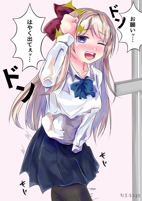 #トイレの日 