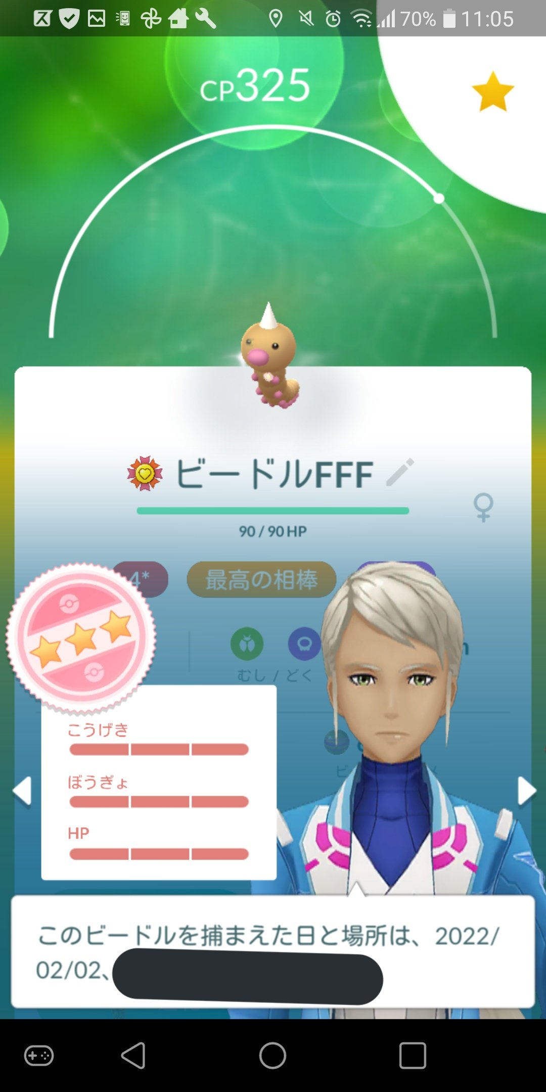 メガスピアー Twitter Search Twitter