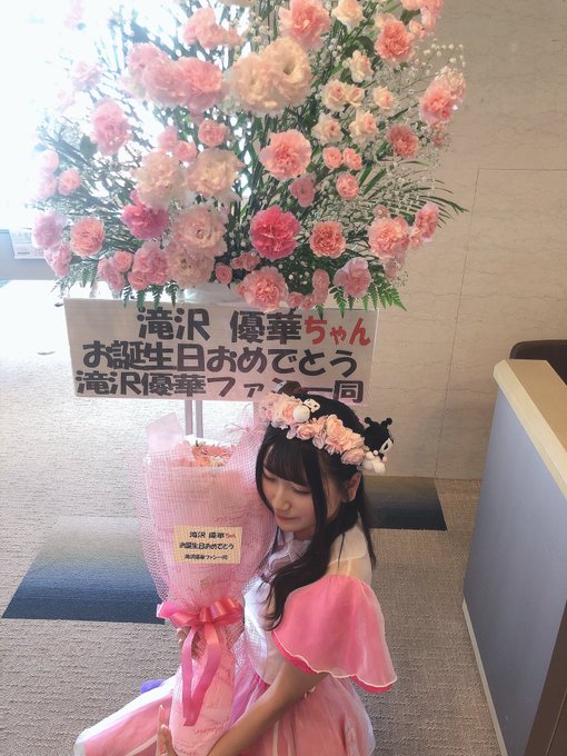 滝沢優華のTwitter画像20
