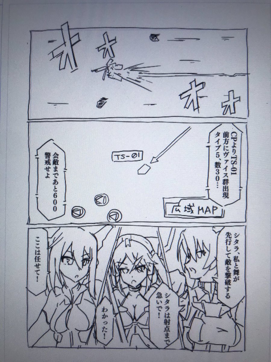 デッデッデーデーデー 