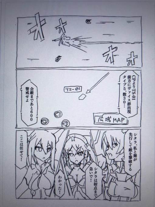 デッデッデーデーデー 