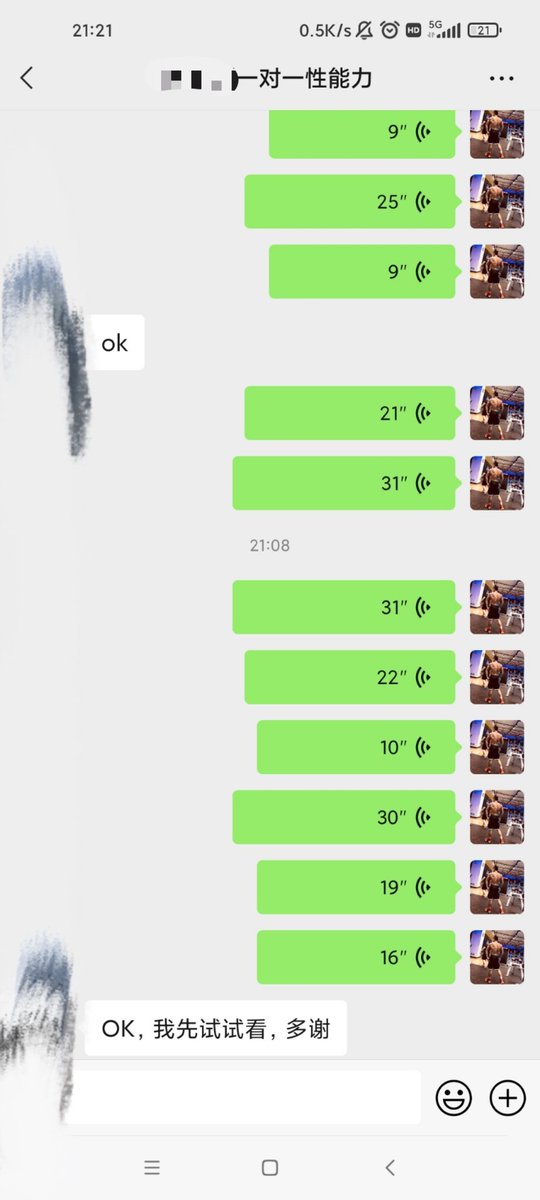 福利姬A哥分享的黄推图片2 - 网红私拍内容