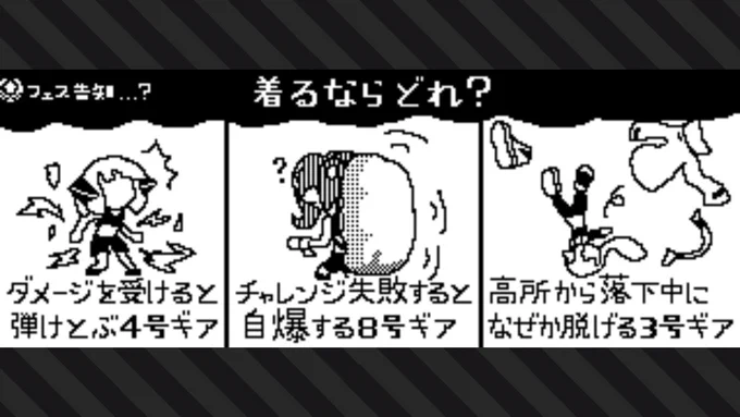 ヒーロー装備は衣服としての機能を度外視するって決まりでもあるのでしょうか
 #Splatoon2 #スプラトゥーン2 #NintendoSwitch 
