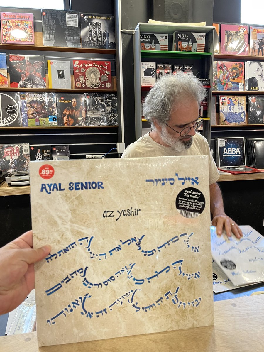 medusaeditions's tweet photo. ‘Az Yashir’ now available @ #ThirdEarRecords in Tel-Aviv! Some pretty far out gems here!! Worth the trip to The Middle-East! #azyashir #ayalsenior #medusaeditions #desertblues #telaviv #peace #endofdays #grip #seen #thehighwindows ✨✌️🔥 https://t.co/I5T7NX6ys7