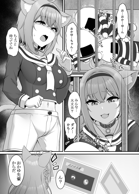 C100新刊サンプルです🔞(1/2) 