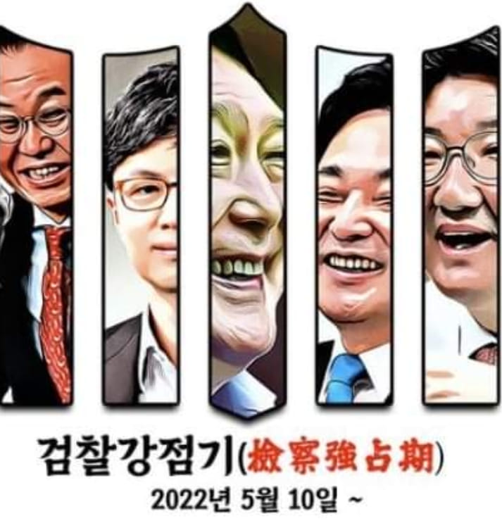 <a href="/Cold_Archer/">🍺까칠한궁수(법비들의나라)🍷</a> 민영화 반대합니다!!!🤬🤬🤬
나라를 거덜 내려고 한 자리씩 차지한 
조작의 달인들 😇😇😇