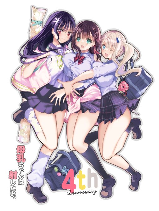 C100 コミケ用に作った新作グッズが予約開始されております!(こちら納品済みです)

▼陥没ちゃんの初乳🍼タペストリー
🍈  https://t.co/5RrDZlTuVI
🍉BOOTH  https://t.co/j2JDTW1dUY

▼母乳ちゃん✨BIG✨アクリルスタンド
🍈  https://t.co/f3hxPE3GMs
🍉BOOTH  https://t.co/apxxJenes2 