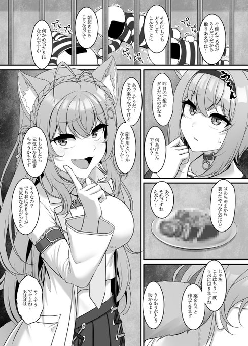 C100新刊サンプル🔞(2/2) 