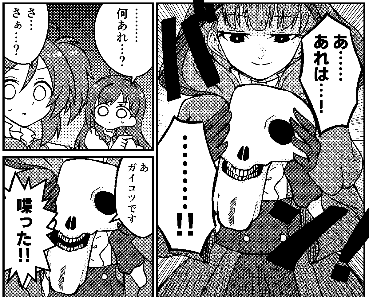 サンプルには載せなかったけどまぁいつも通りふざけてます 