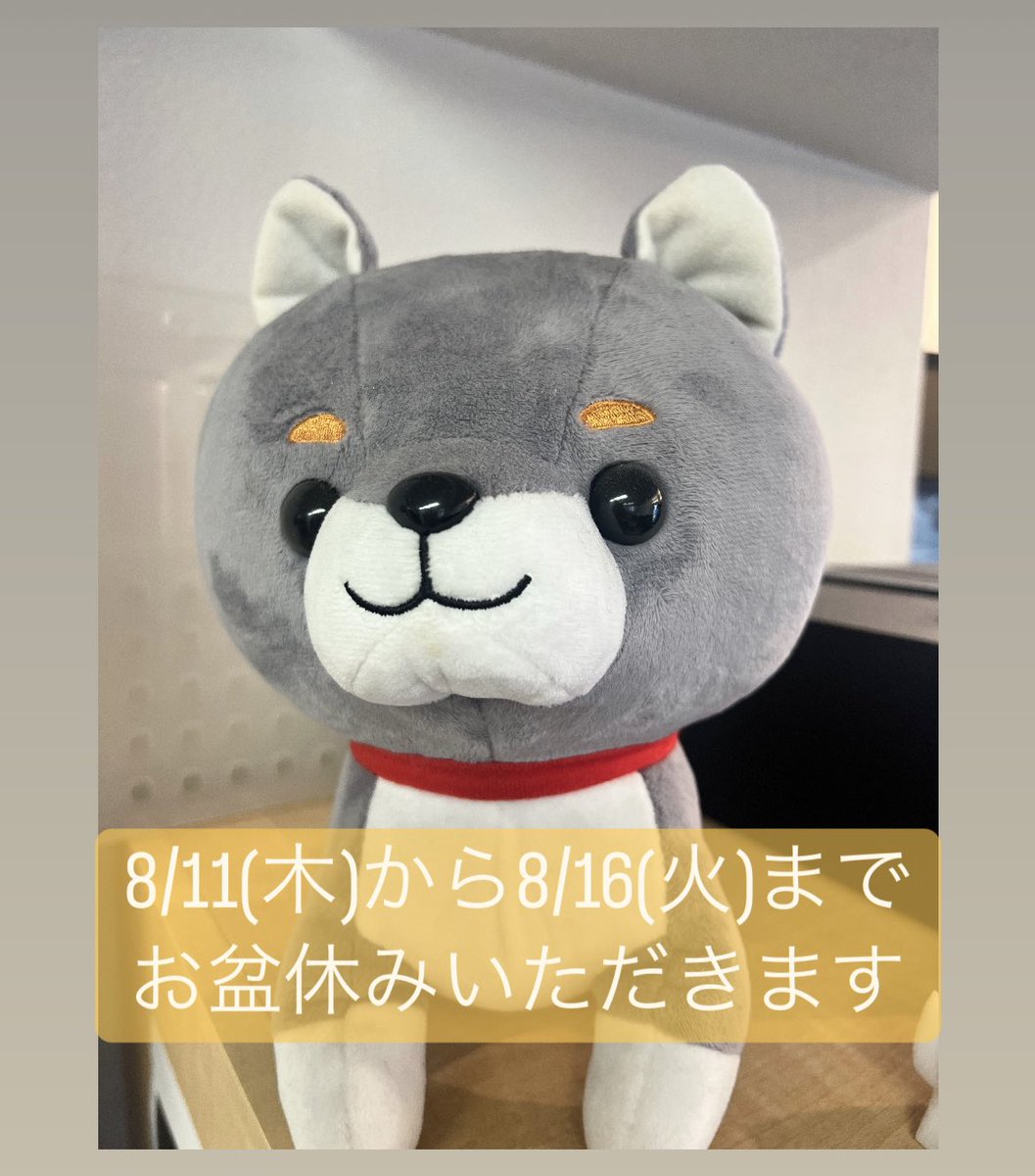 presto_mschool's tweet photo. 【お盆休みのご案内】
本日より8月16日までお盆休みを頂戴します。
プレスト音楽教室ではこの祝日でしたか来れない生徒さんも多いのでは？と
レッスンをしているクラスもあるんですお😃🎵

レッスンスケジュールは、固定のみに関わらずフレキシブルなレッスンも可能✨

無料体験受付中☺️ https://t.co/K94VUR5zv5