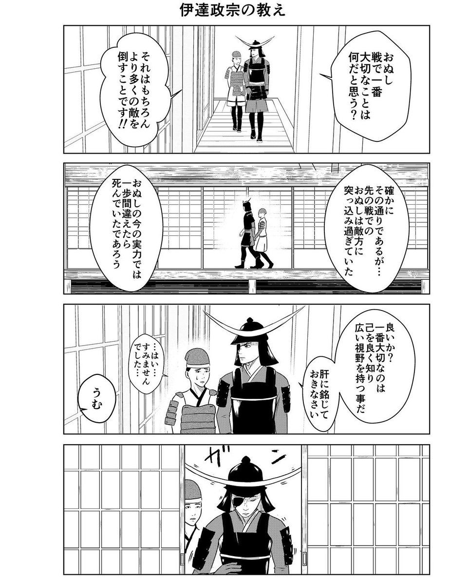 描いたけど載せてなかったマンガ100連発 