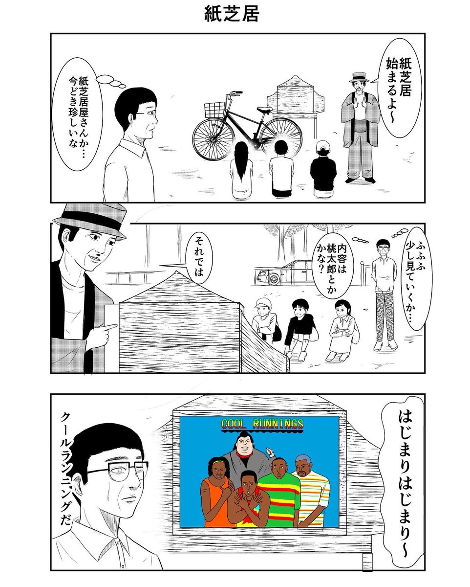 描いたけど載せてなかったマンガ100連発 