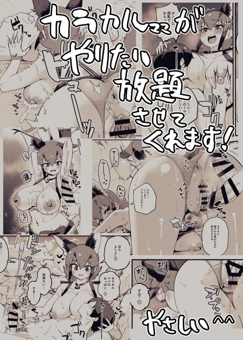 夏コミ原稿サンプルもう1枚追加!!!! 