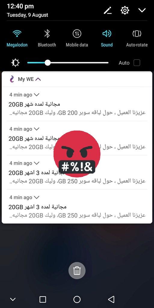 #مقاطعة_وي_مستمرة
#جمعة_مباركة
مكملين للنهاية ومستمرين لغاية مانشوف اخرتهم
