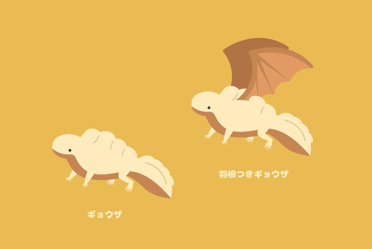 羽根つき のイラスト マンガ作品 278 件 Twoucan